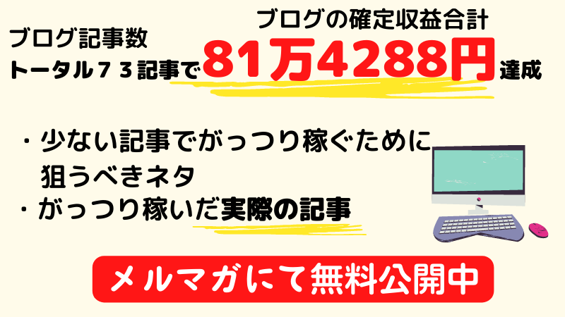 ココナラだけじゃない Minne ミンネ でブログ用アイコンを購入した体験談 ブログろぐ